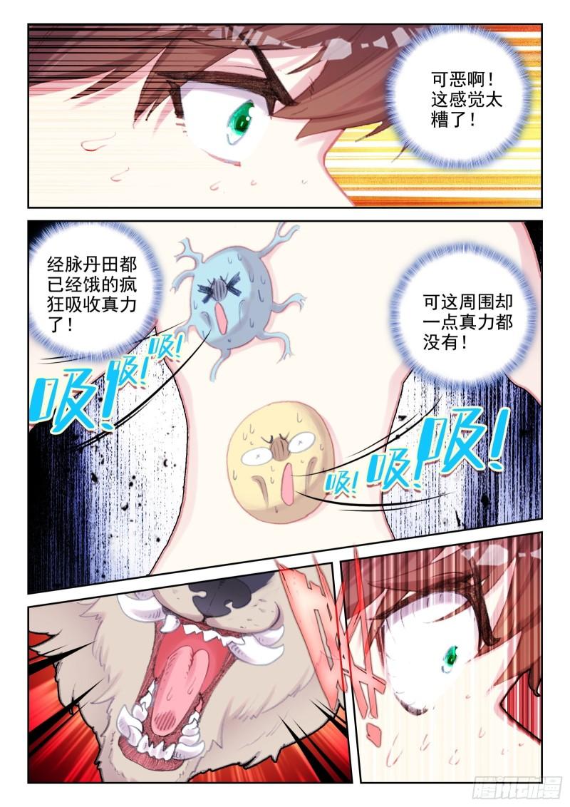 75 各自的努力（下）-第124话