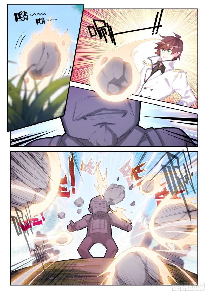 76 石人（下）-第126话