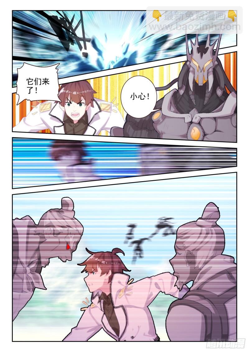 76 石人（下）-第126话