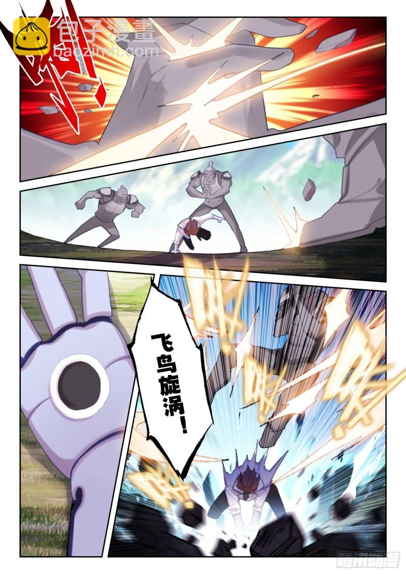 76 石人（下）-第126话