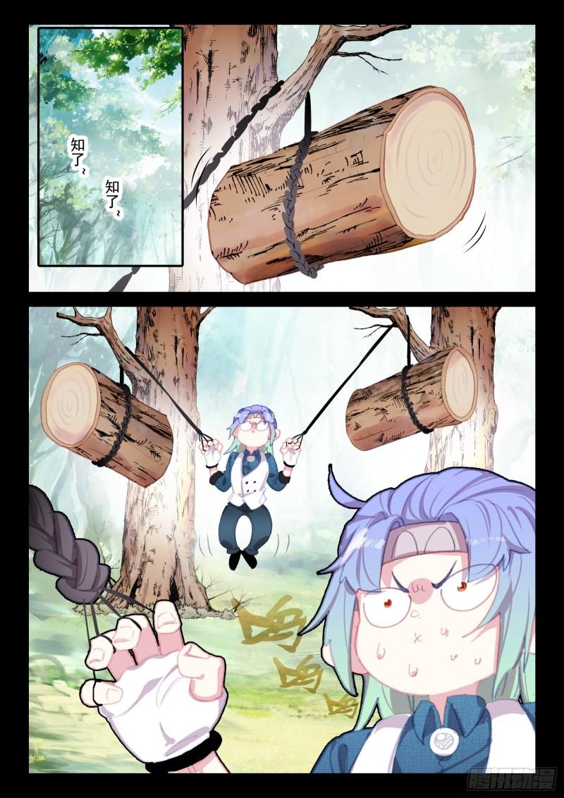 79 意志（下）-第132话