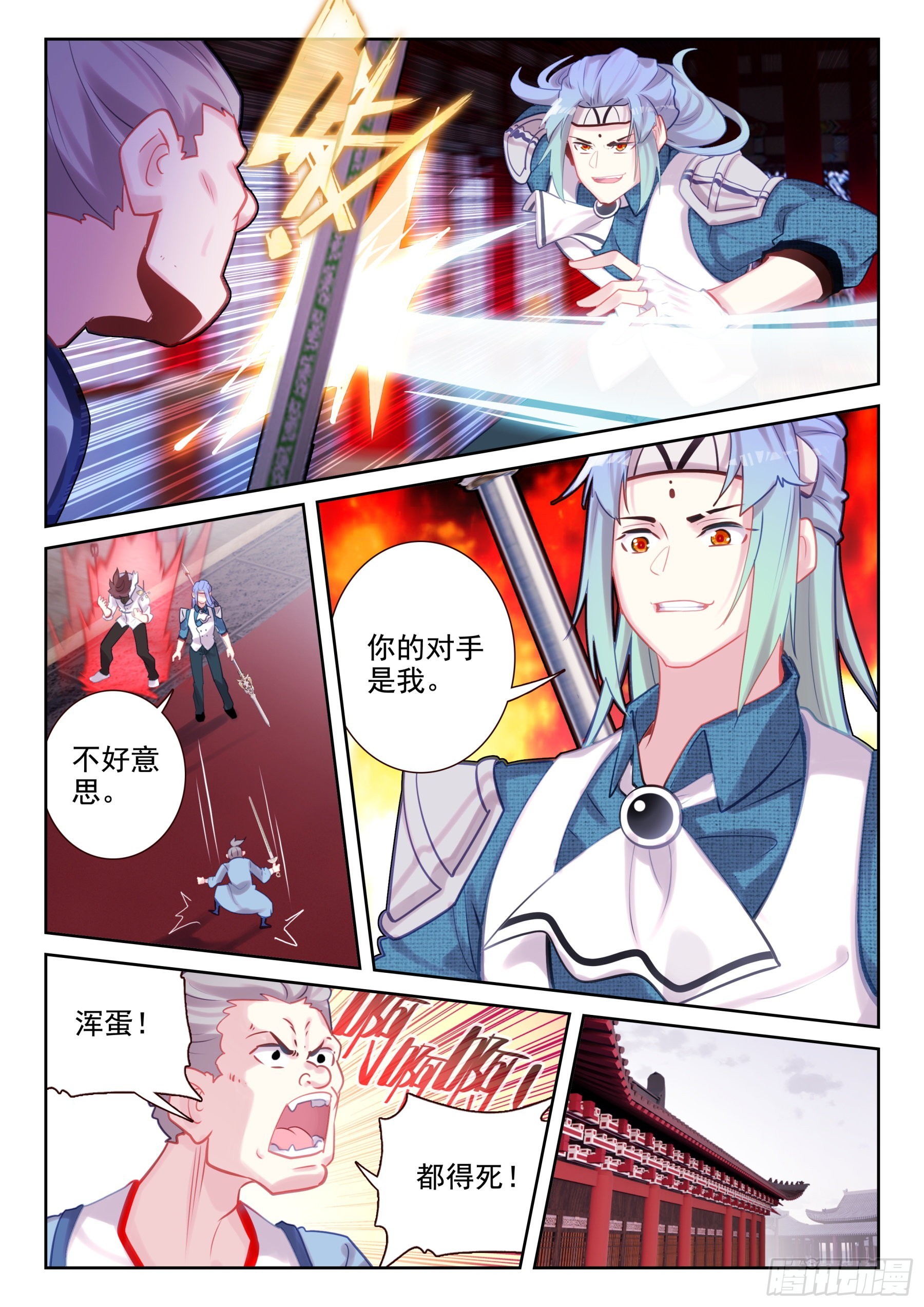 85 血怒双血脉！（下）-第144话