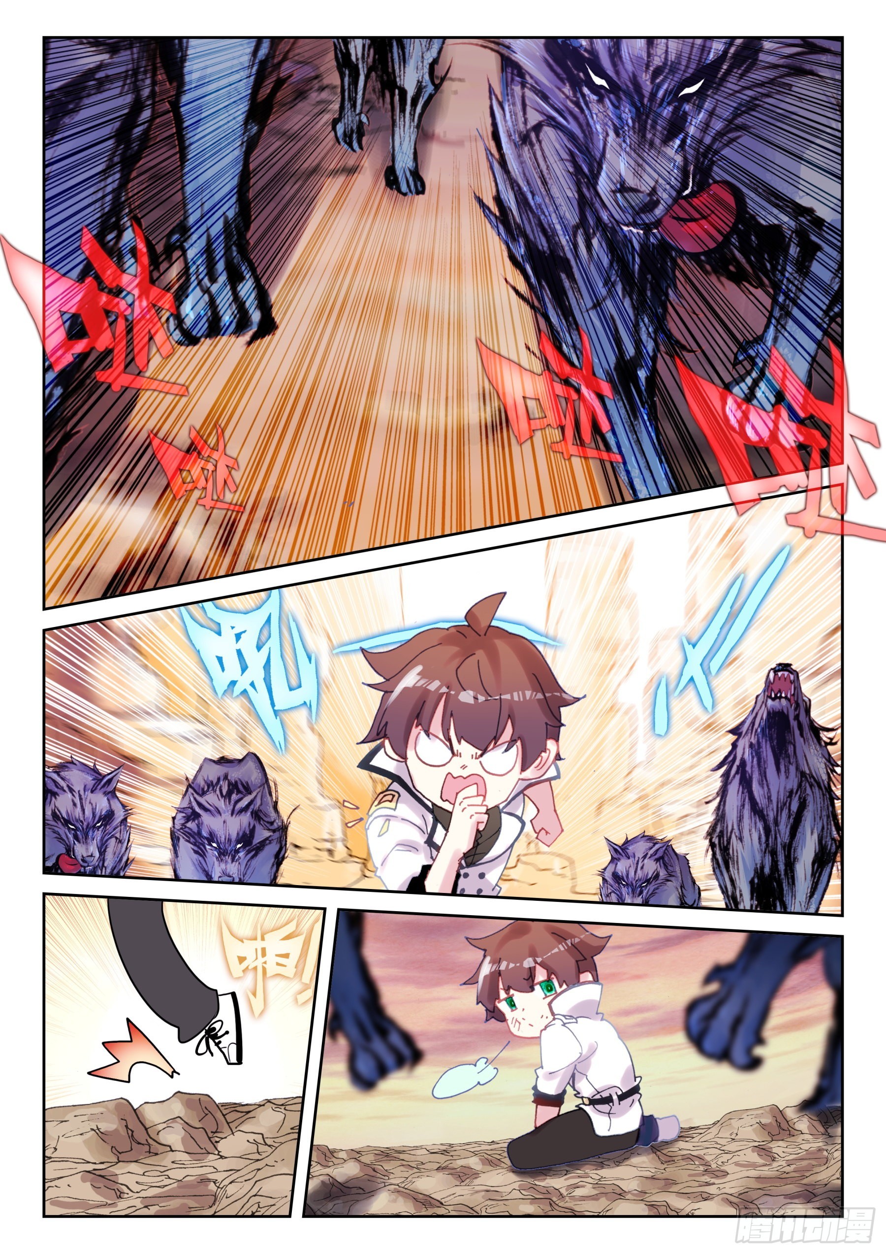 88 世界变化太快（下）-第150话