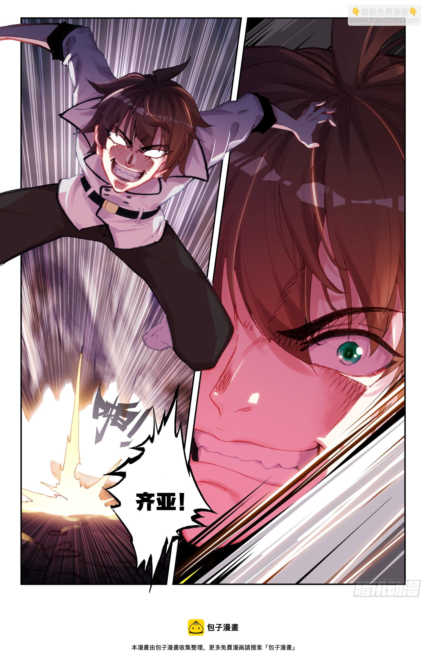 94 守关魂将（下）-第162话