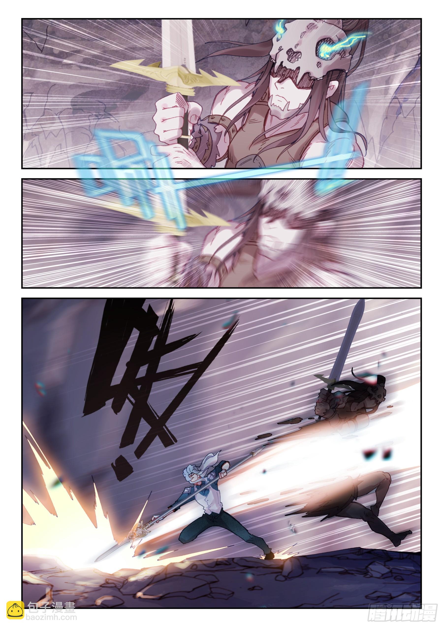 94 守关魂将（下）-第162话