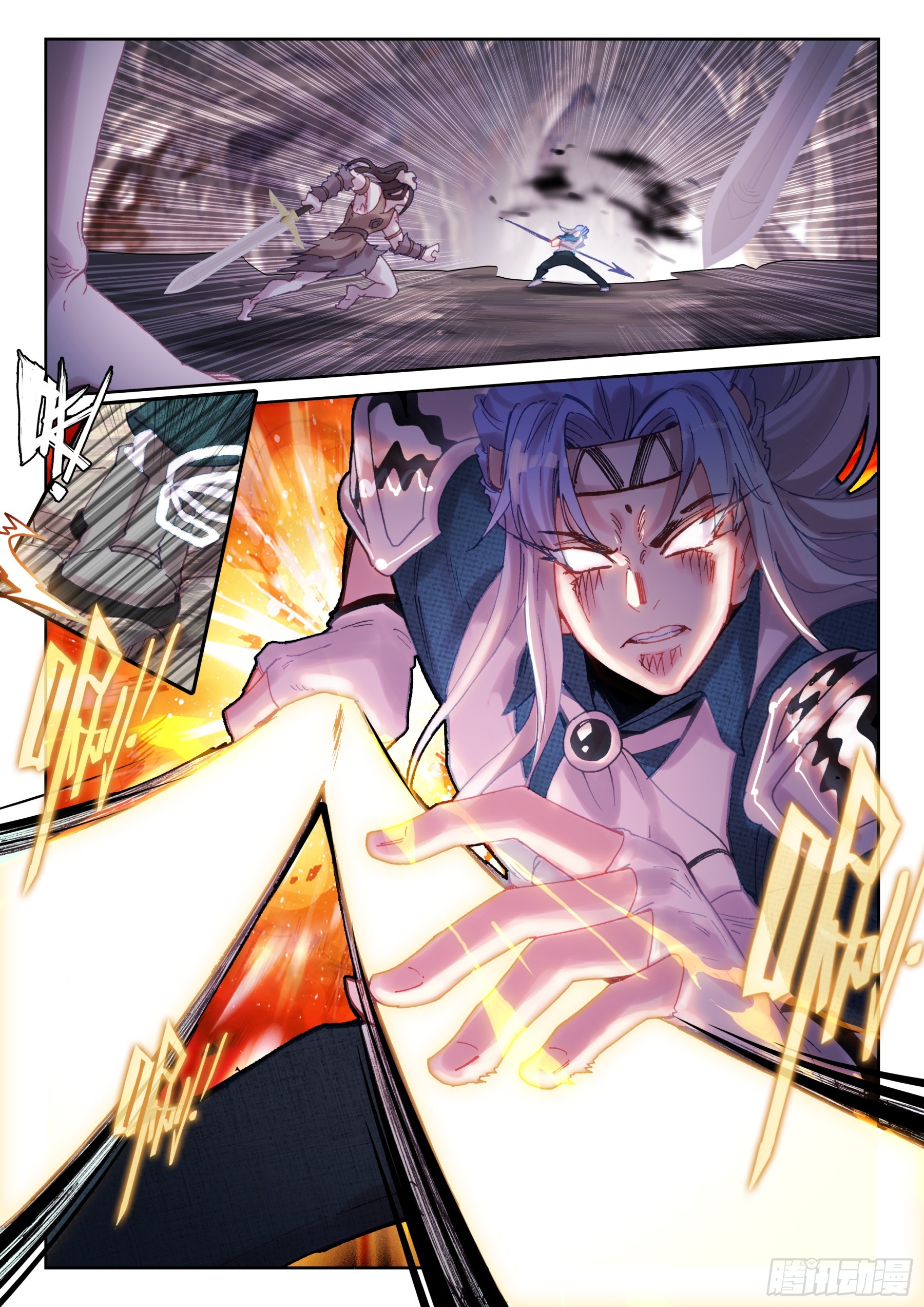 94 守关魂将（下）-第162话