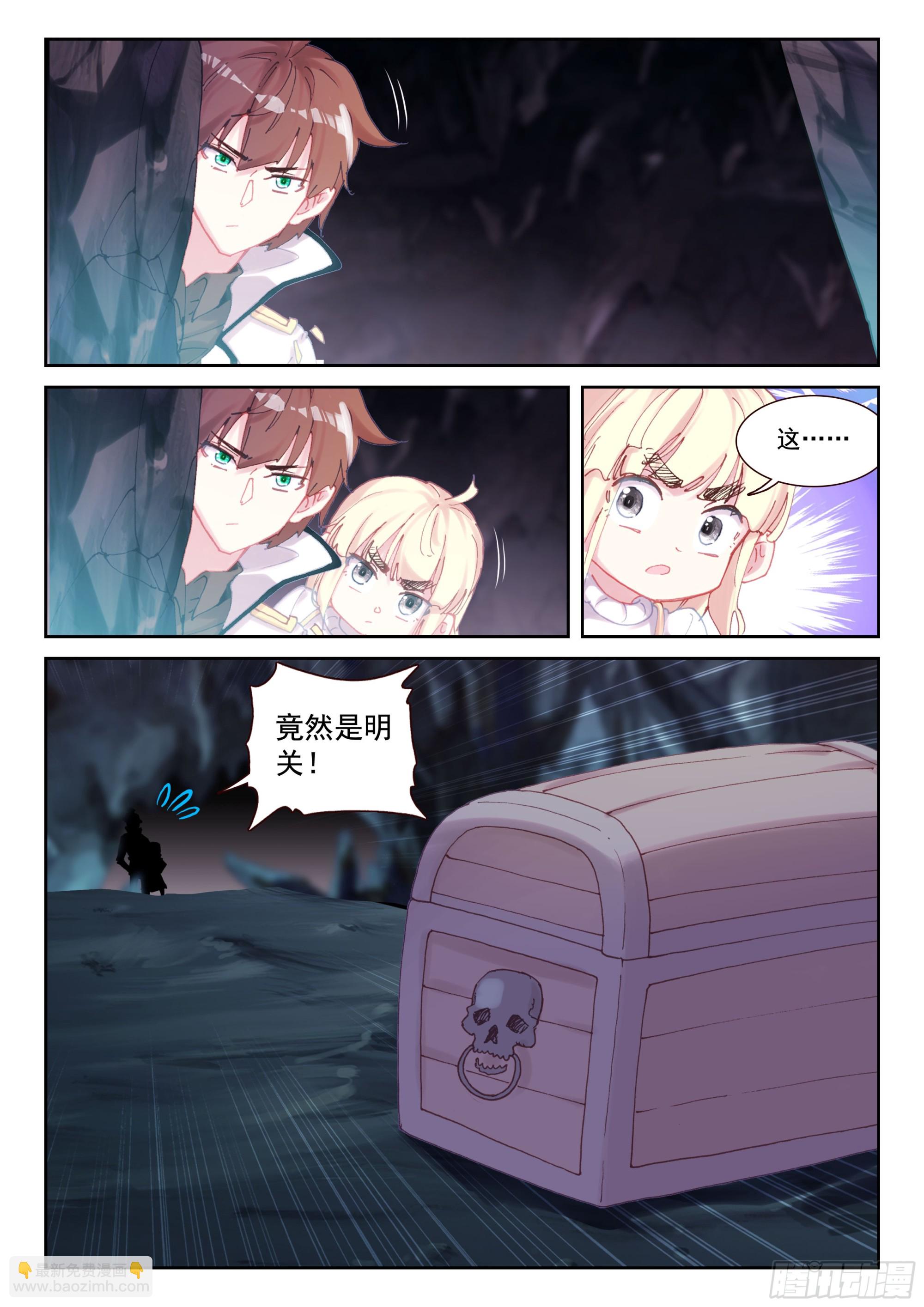 96 明关（下）-第166话