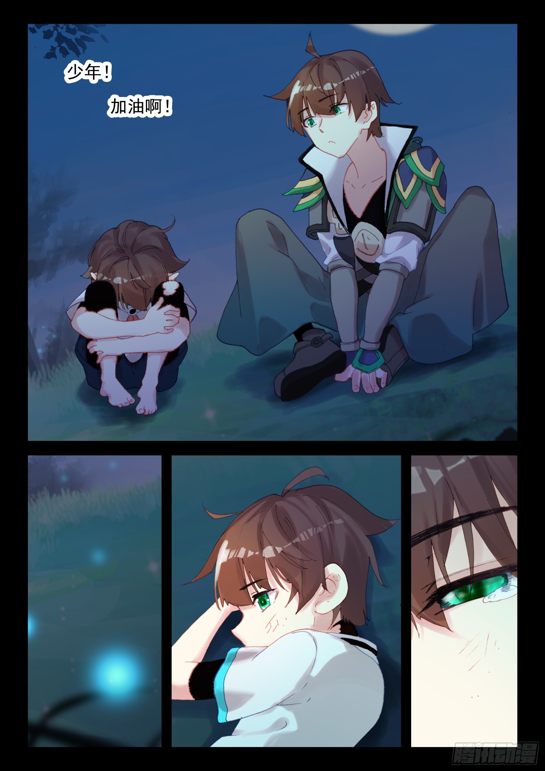 98 少年不会放弃！（下）-第170话