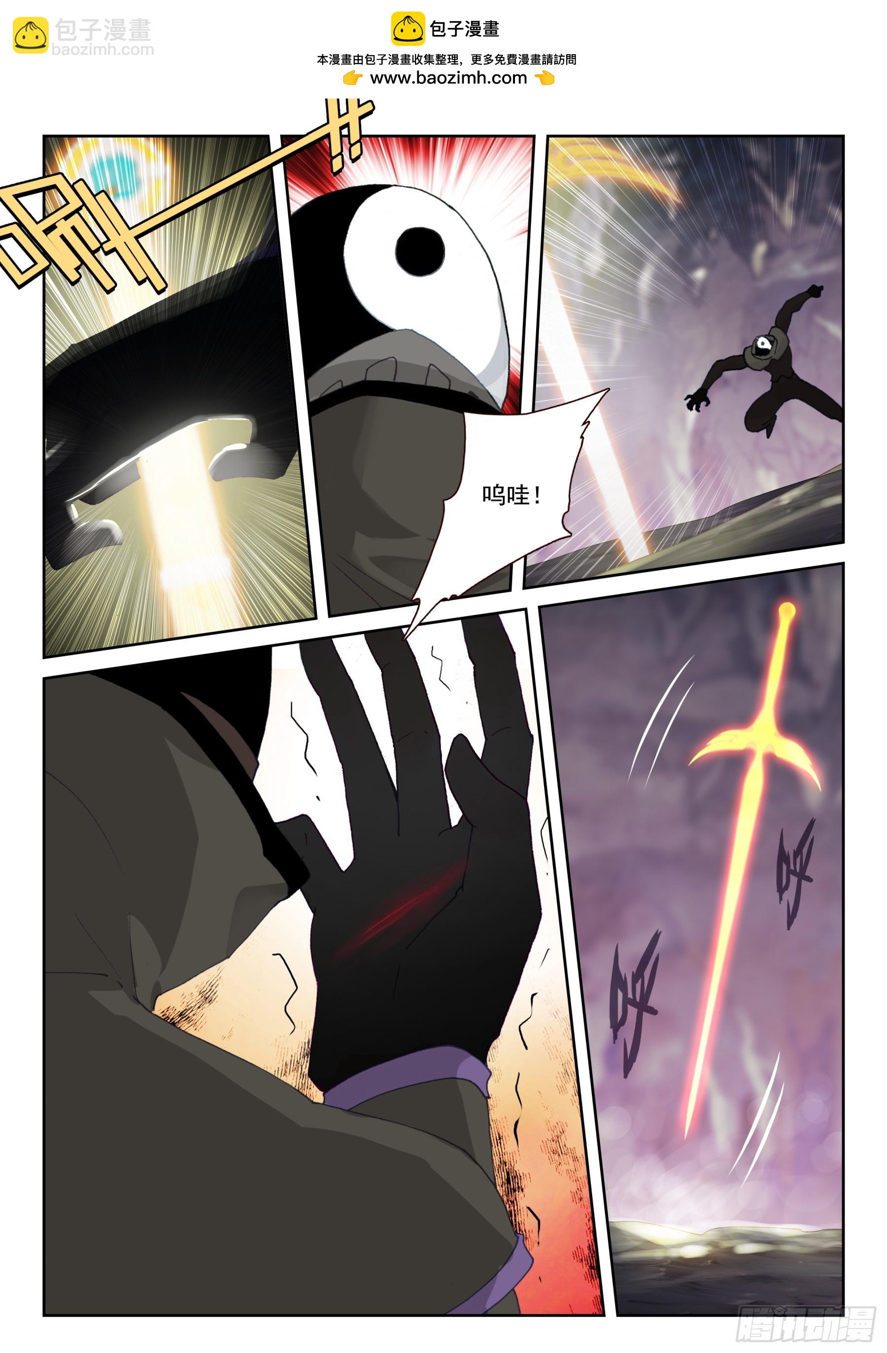 100 超越大师级的武技（下）-第174话