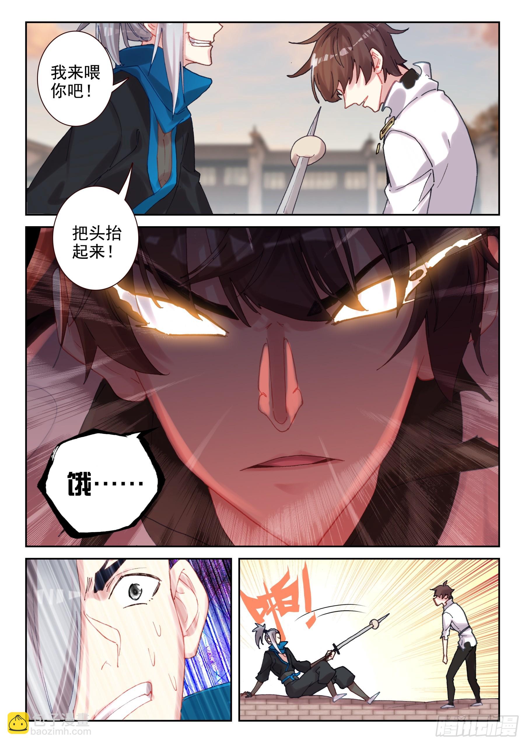 102 馒头、爪子、牙齿（下）-第178话