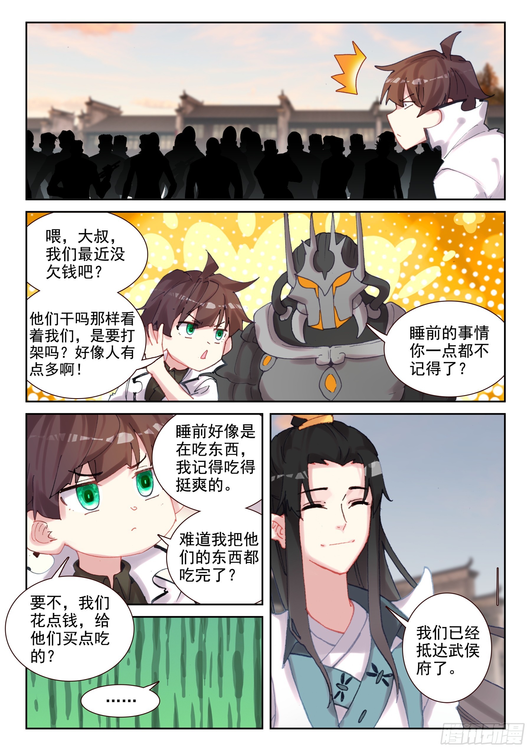 103 鬼爪的回答（下）-第180话