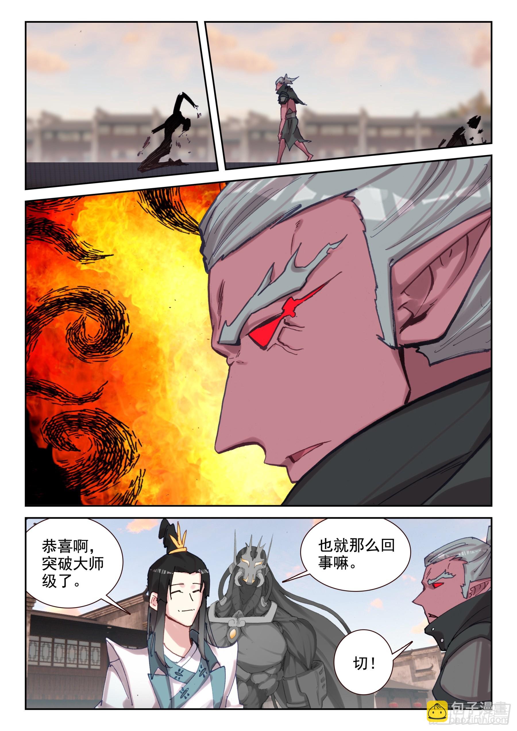 103 鬼爪的回答（下）-第180话