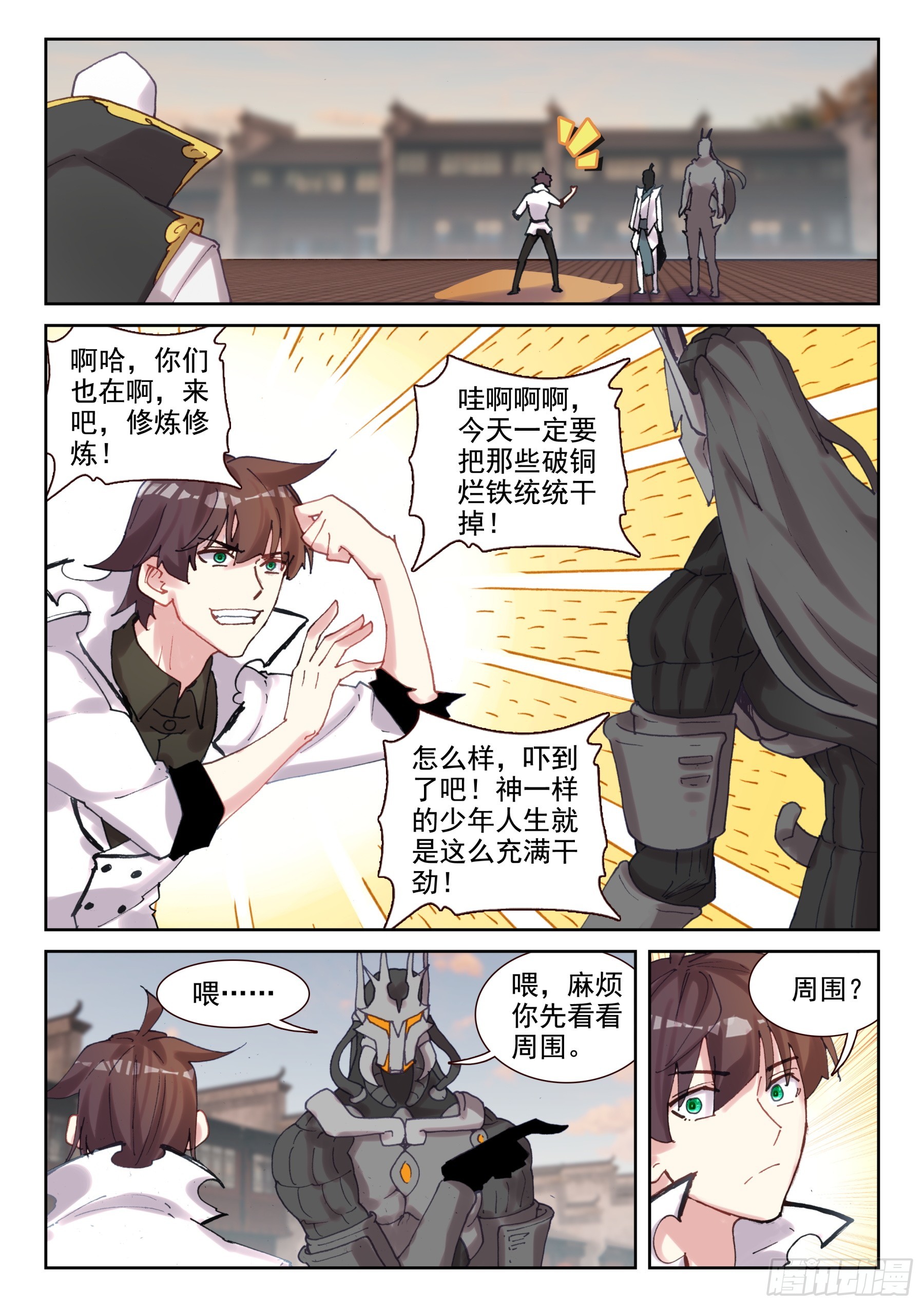 103 鬼爪的回答（下）-第180话