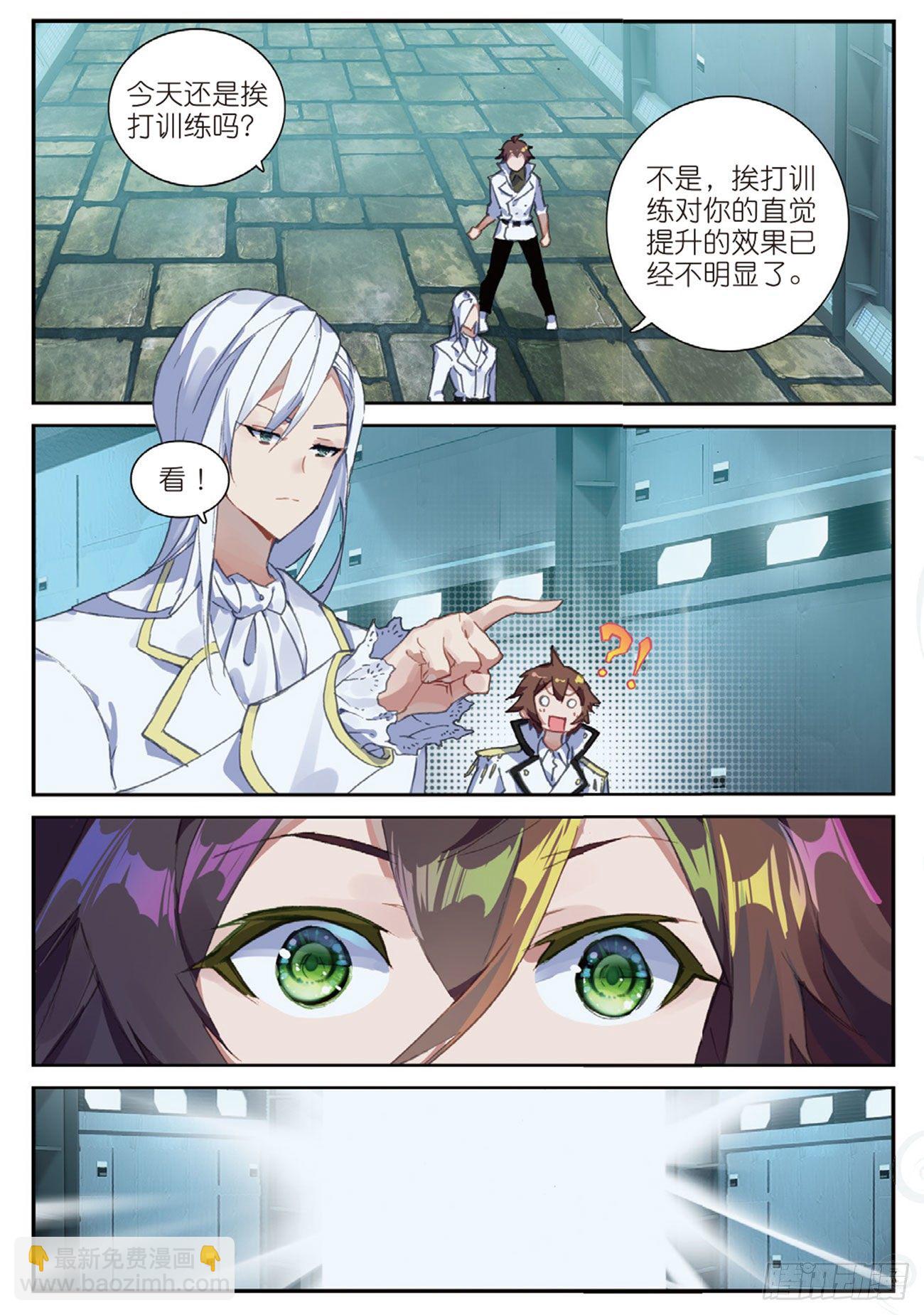 29  十八铜人室-第30话