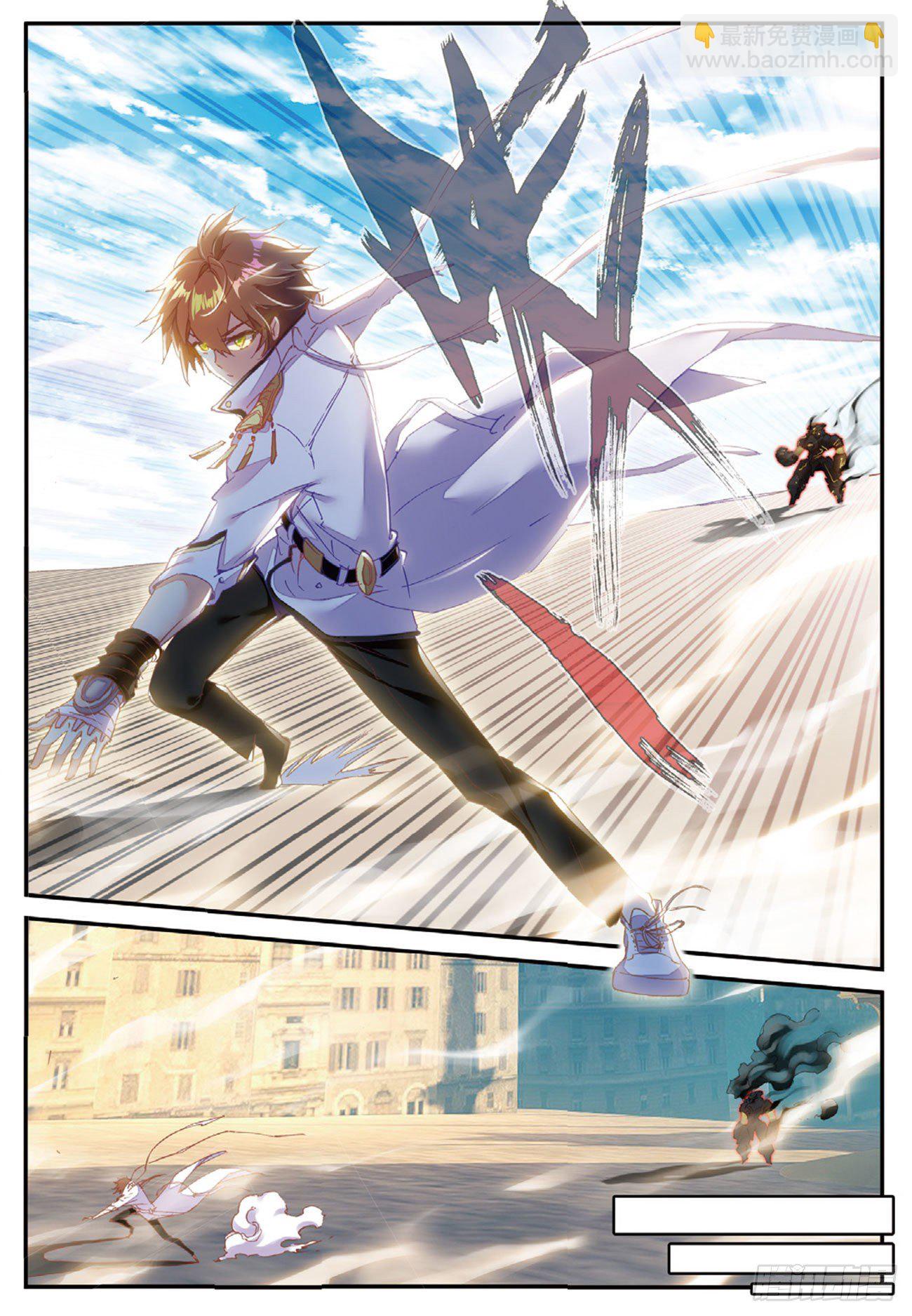 3  初战告捷-第4话