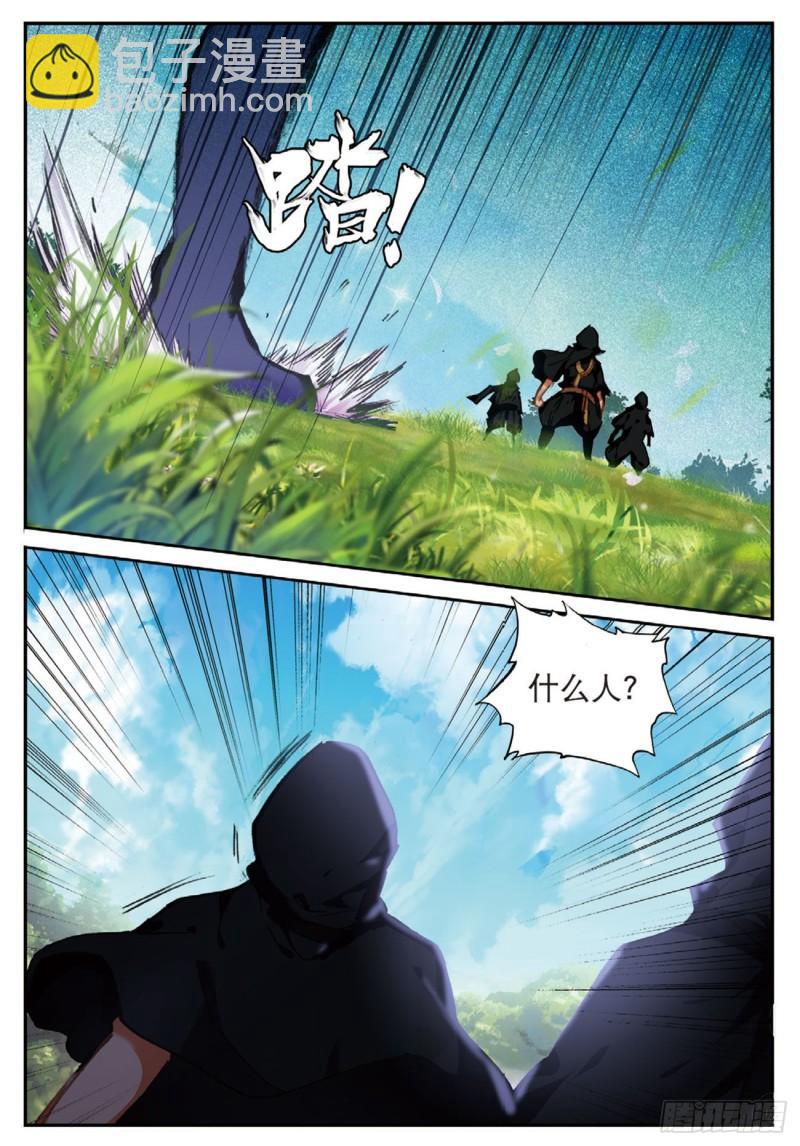 32  迎战黑魂（上）-第34话