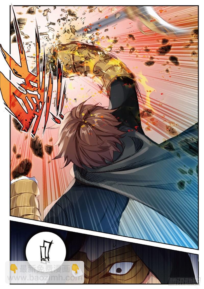 33   围剿（上）-第36话