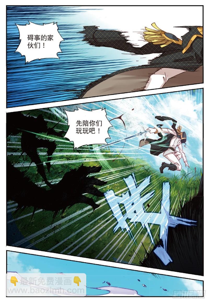 33   围剿（上）-第36话