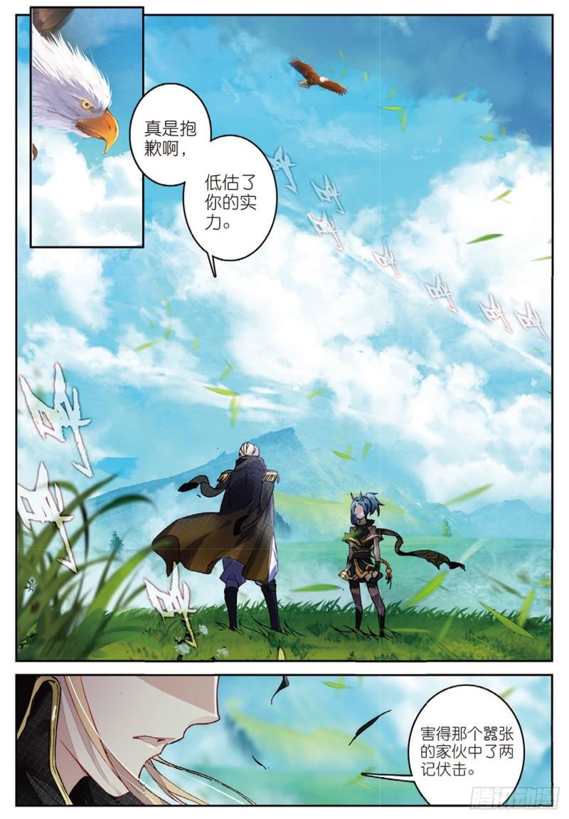 35  筹码（上）-第40话