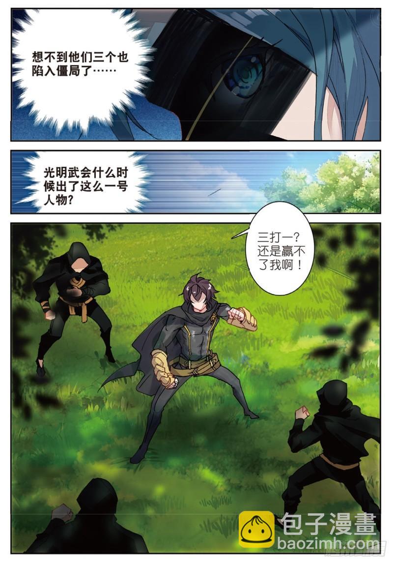 35  筹码（上）-第40话