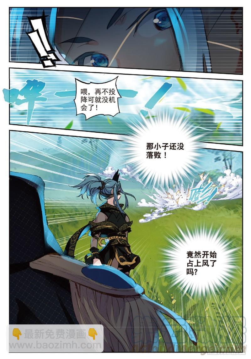 35  筹码（上）-第40话