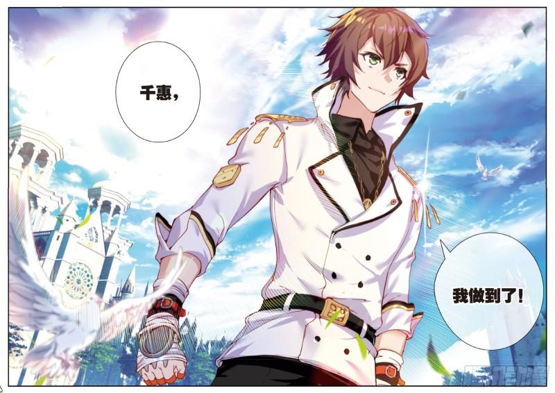 37  天才雨明秋（上）-第44话