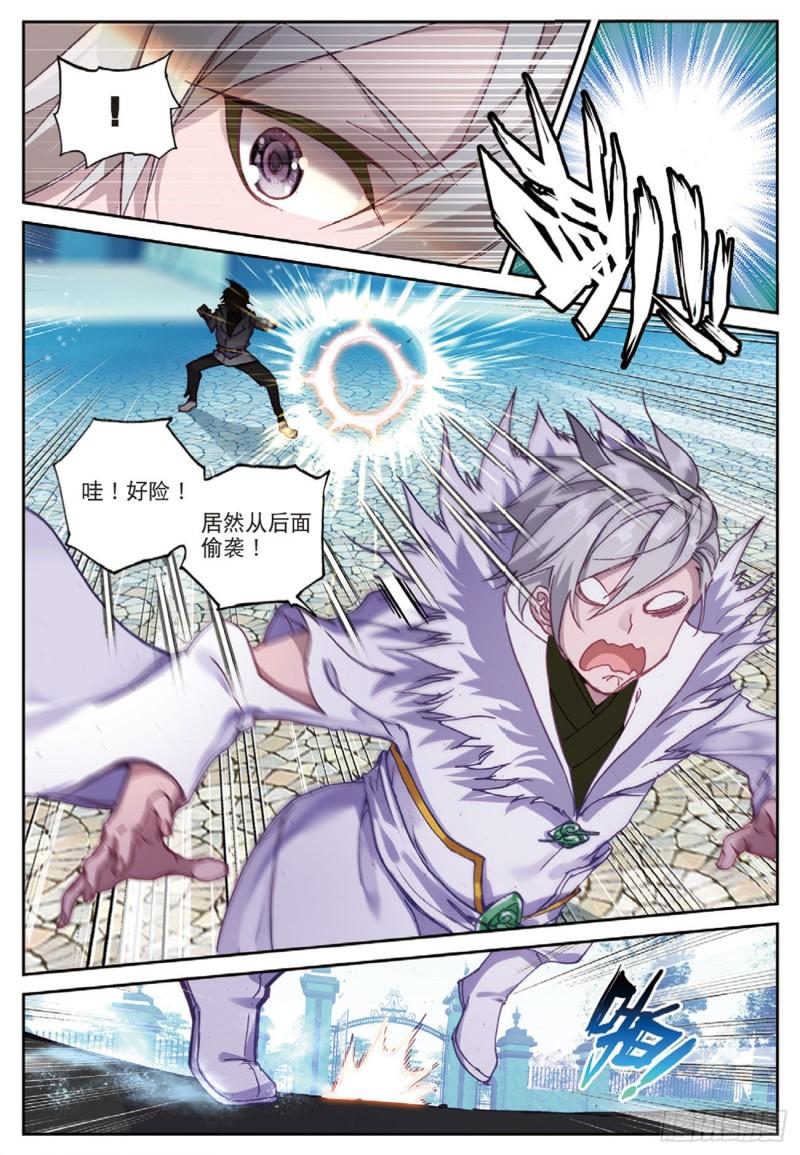 39  你对具装一无所知（上）-第48话