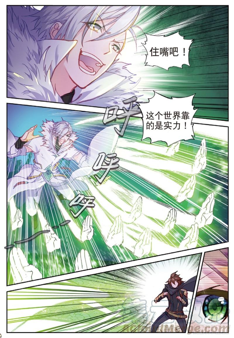 40  自食恶果（上）-第50话