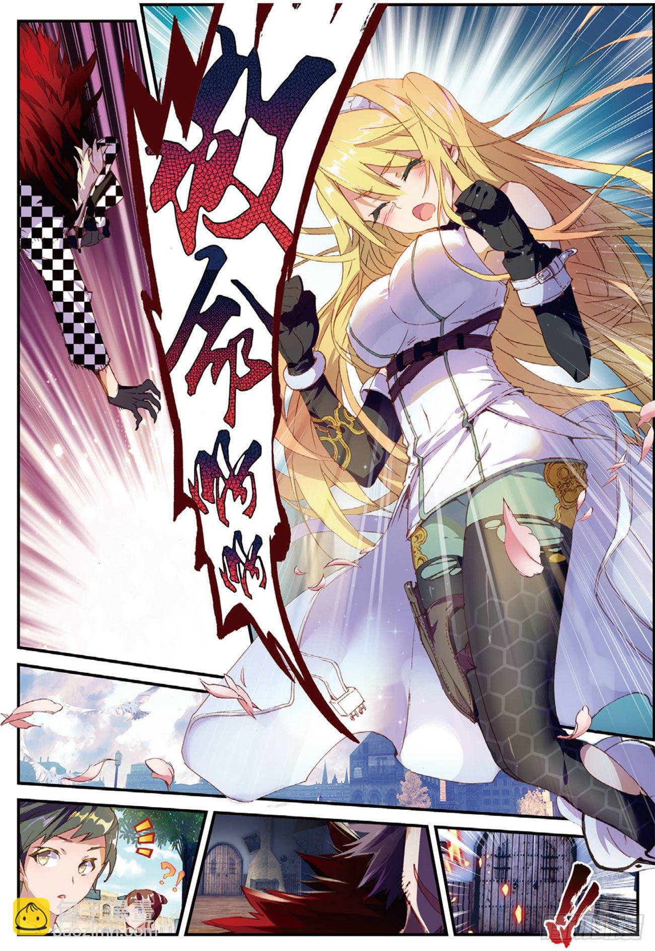 5  鸵鸟骑士-第6话