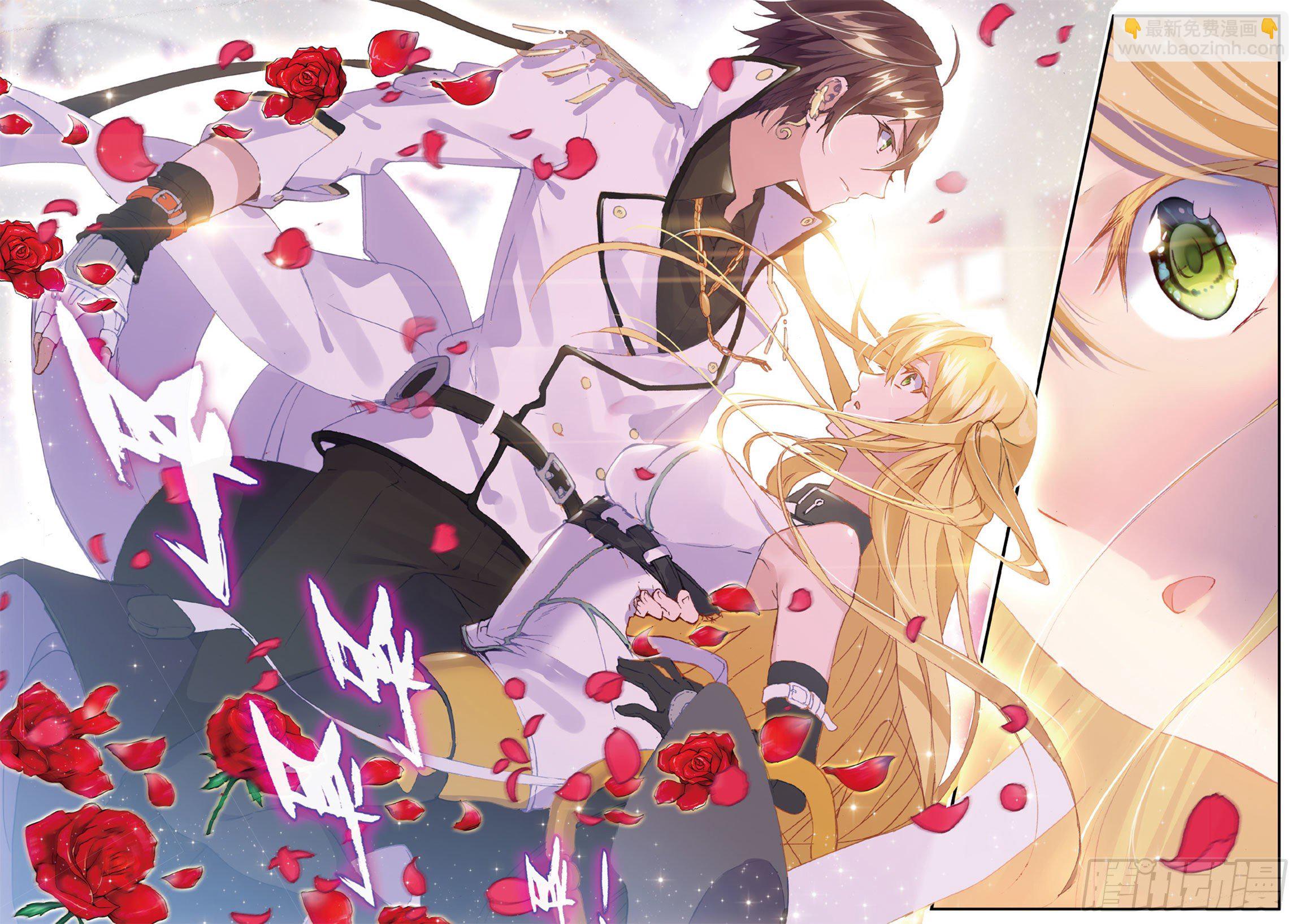 5  鸵鸟骑士-第6话