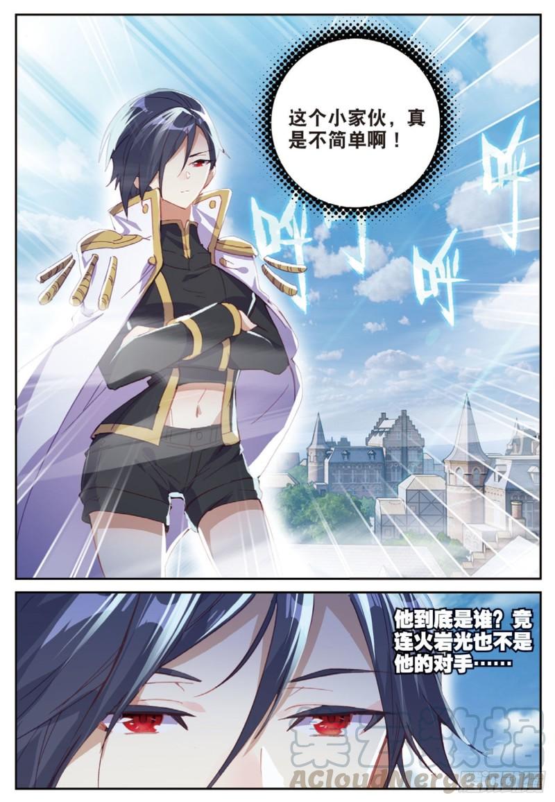 46  伙伴（上）-第62话