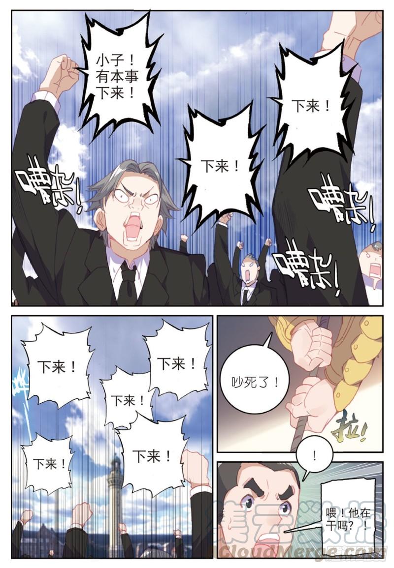 46  伙伴（上）-第62话