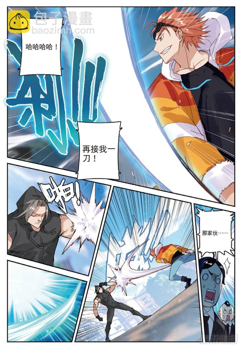 47   各自的战场（上）-第64话