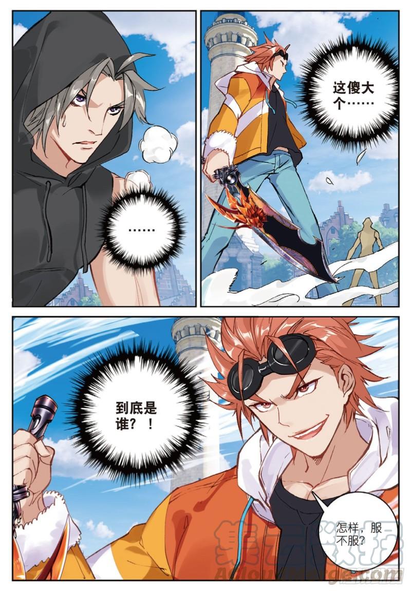 47   各自的战场（上）-第64话