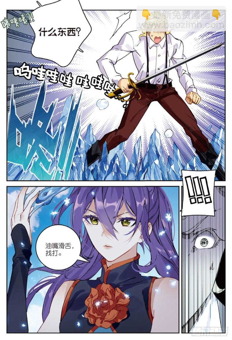 47   各自的战场（上）-第64话