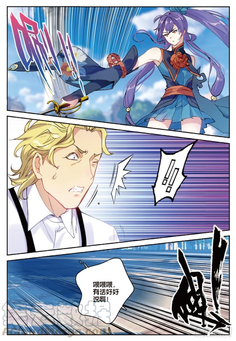 47   各自的战场（上）-第64话