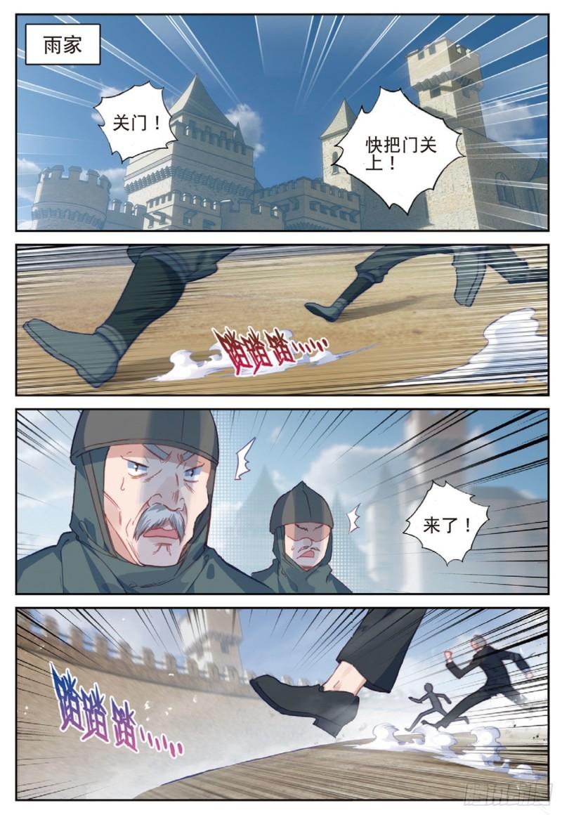 50  攻入内部（上）-第70话