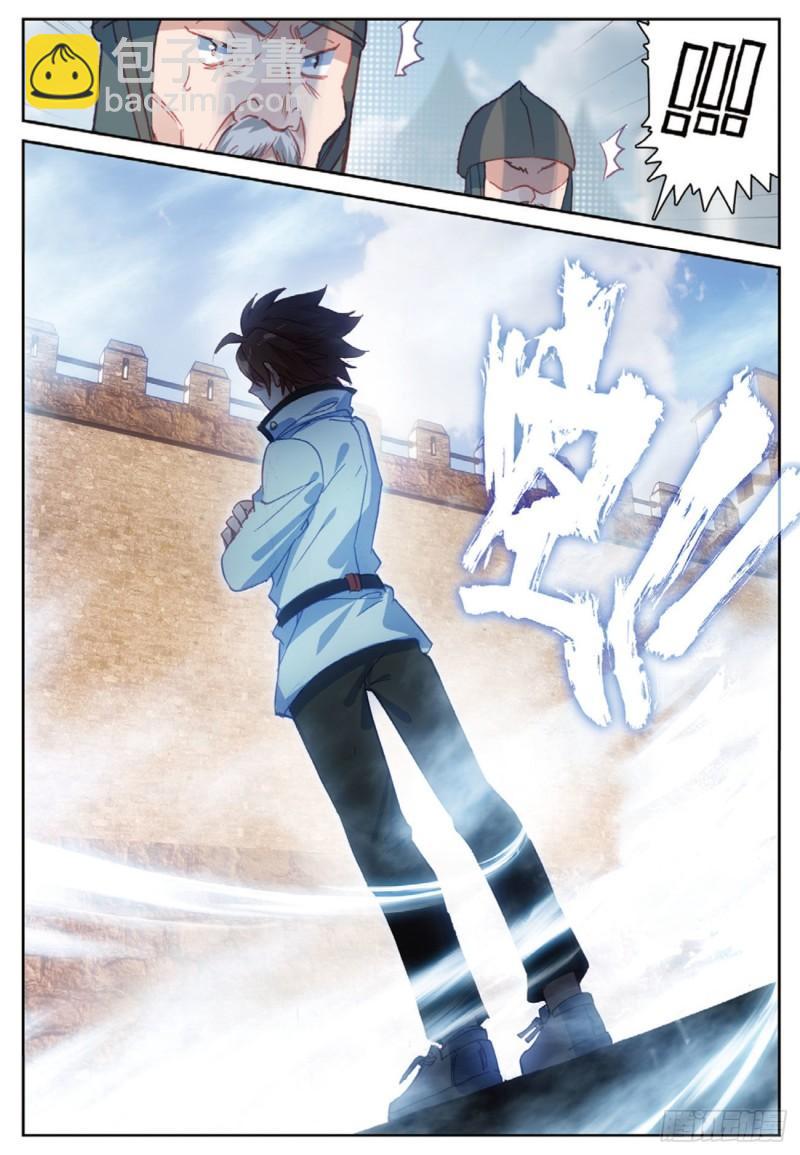 50  攻入内部（上）-第70话