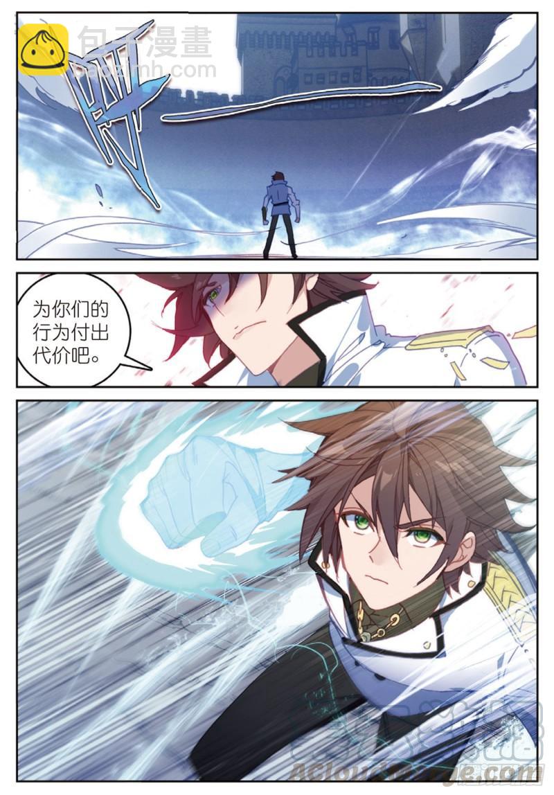 50  攻入内部（上）-第70话