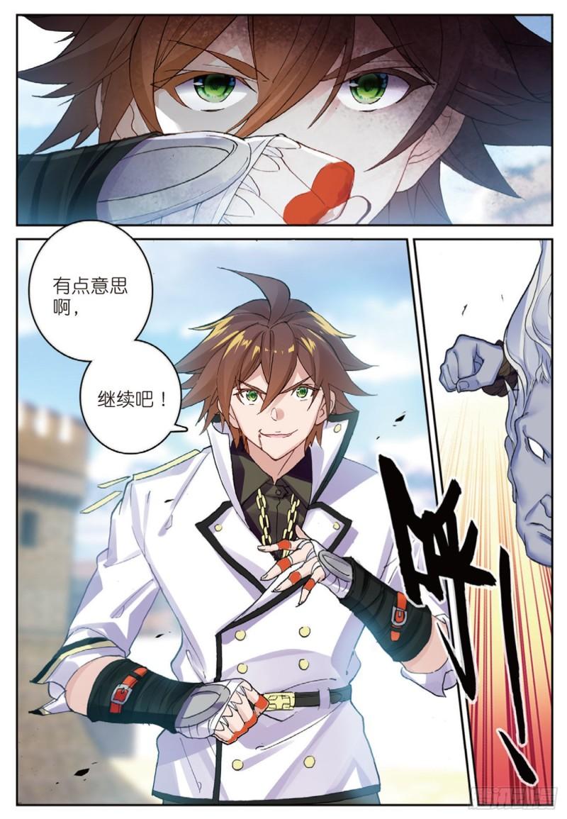 51  败北（上）-第72话