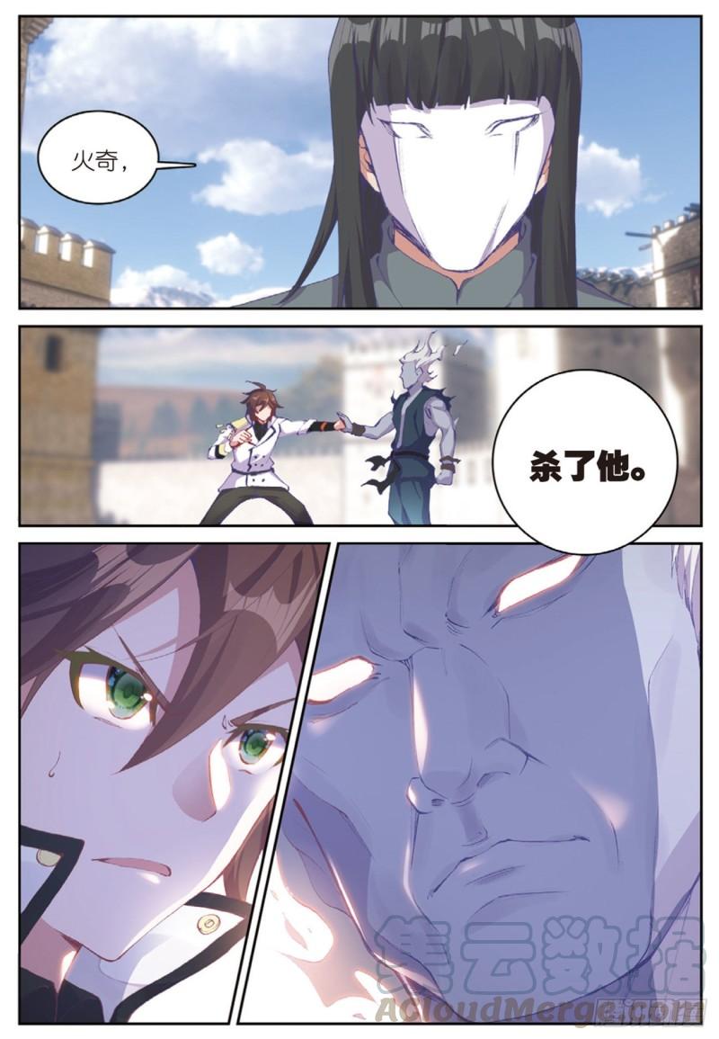 51  败北（上）-第72话