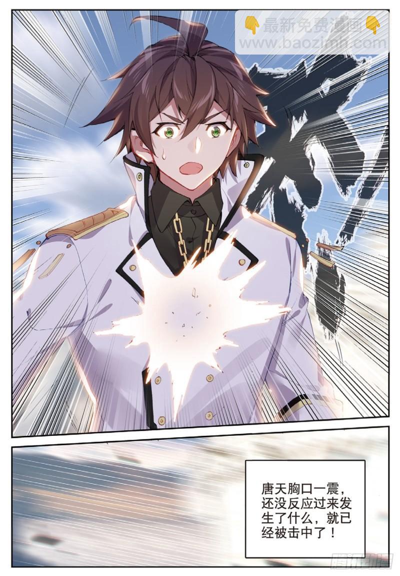 51  败北（上）-第72话