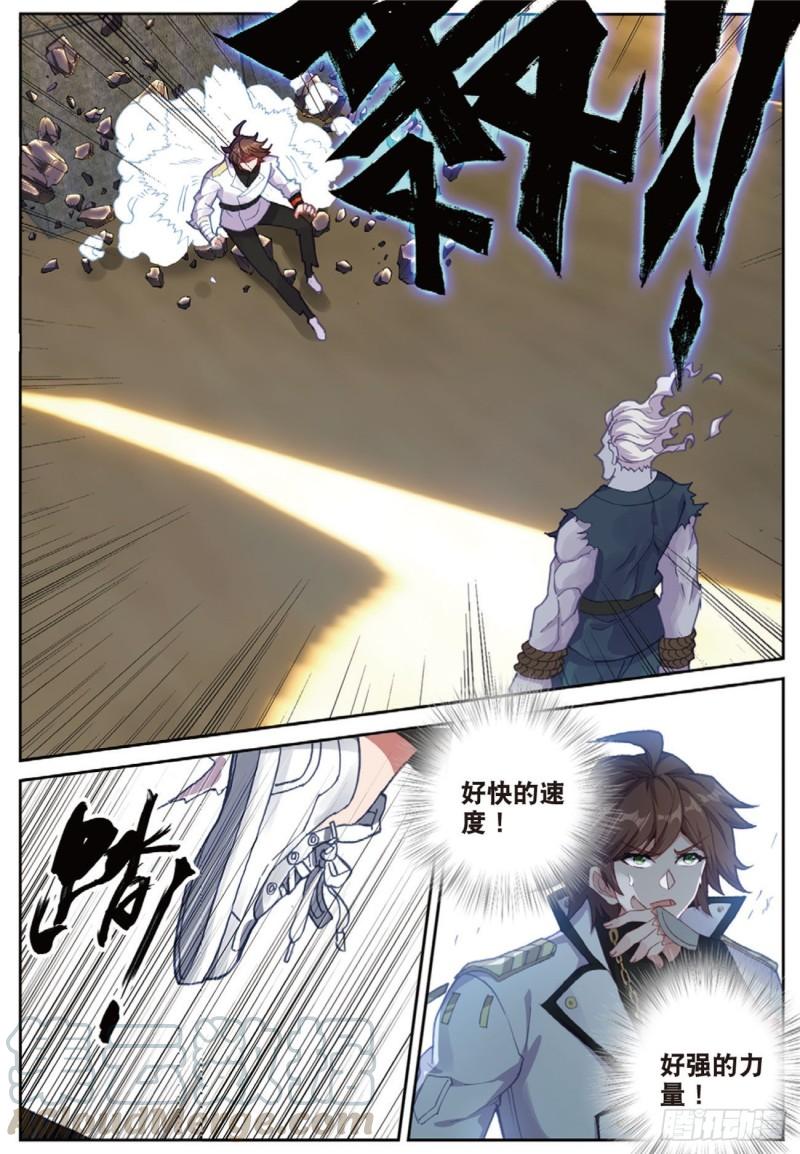 51  败北（上）-第72话