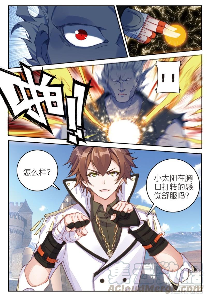 52  灭火奇（上）-第74话