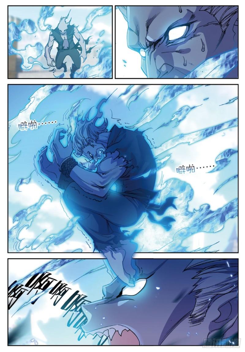 53  火镰鬼爪（上）-第76话