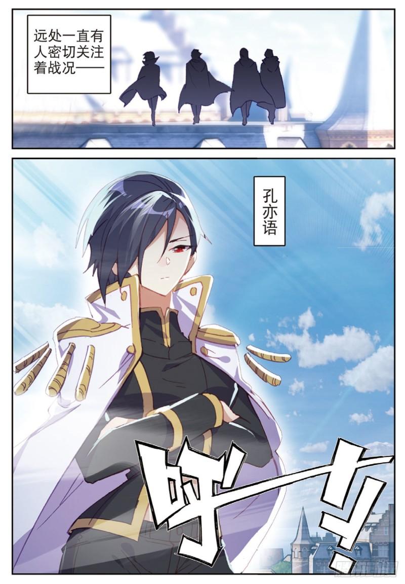 54  夺目（上）-第78话