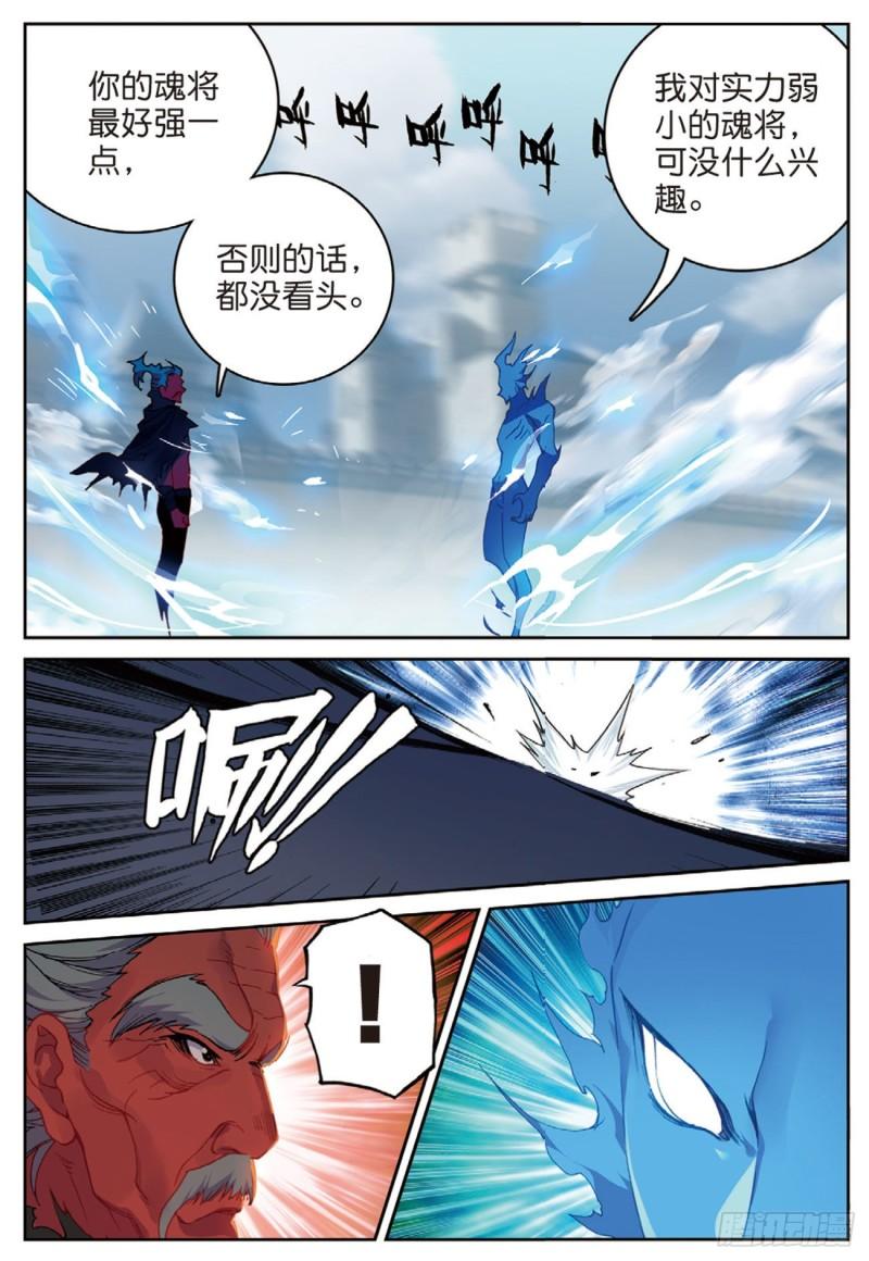 54  夺目（上）-第78话