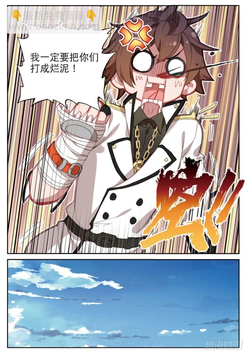 56  千惠的求助（上）-第82话