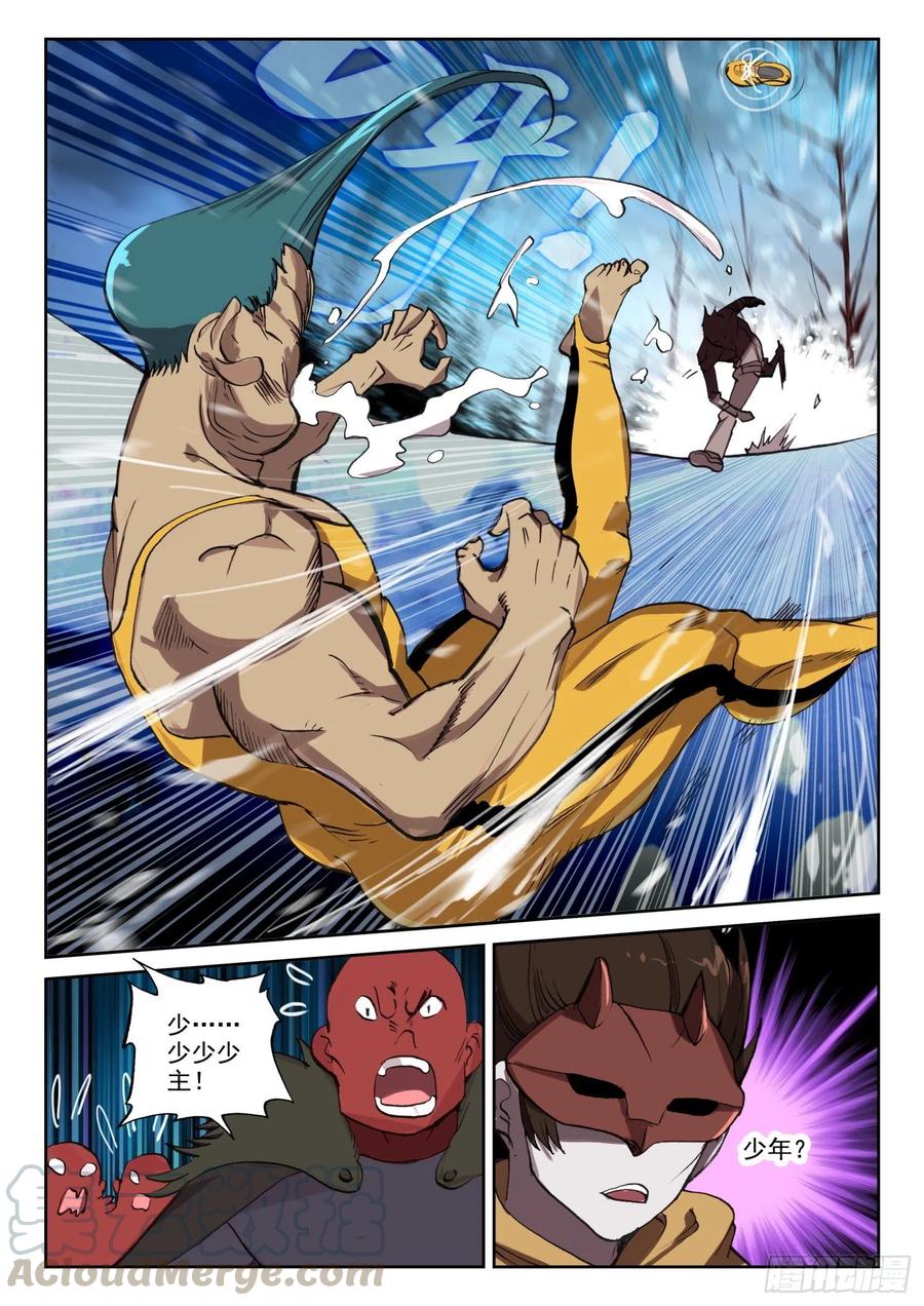 62 英雄救美（下）-第96话