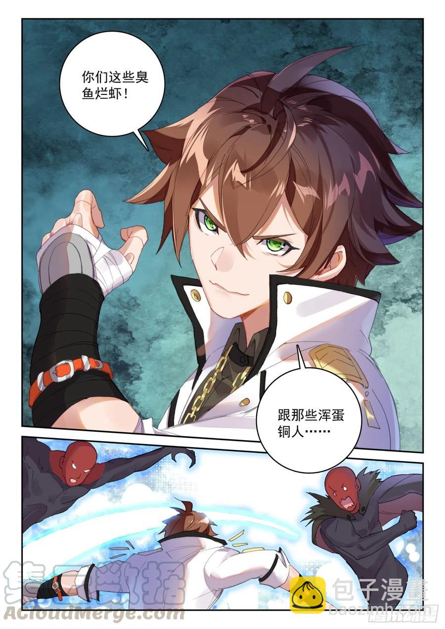 63 杀疯了！杀疯了！（上）-第98话